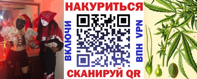 Где купить наркоту Мытищи Cocaine Амфетамин МЕФ ГАШ Бошки Шишки
