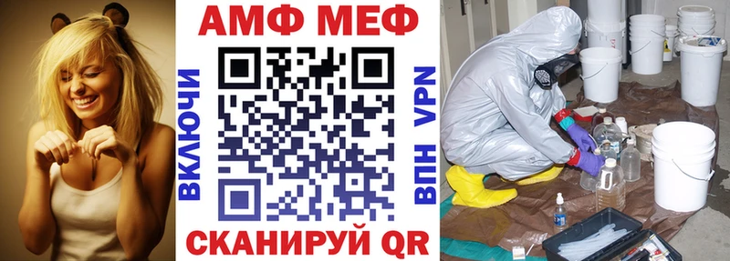 KRAKEN маркетплейс  Мытищи  Амфетамин 97% 