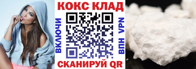 COCAIN 98%  купить   Мытищи 