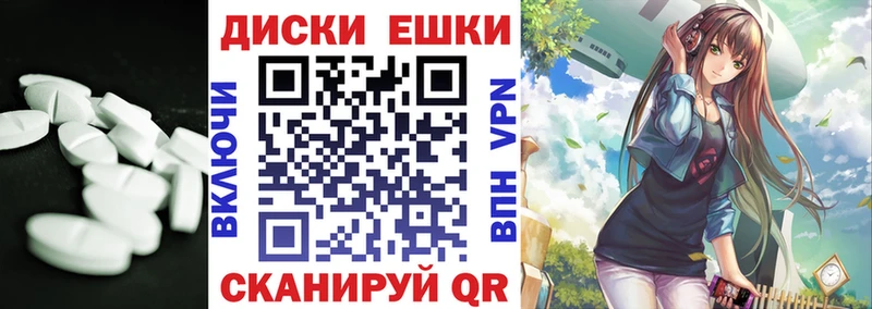 мега ТОР Мытищи ЭКСТАЗИ TESLA