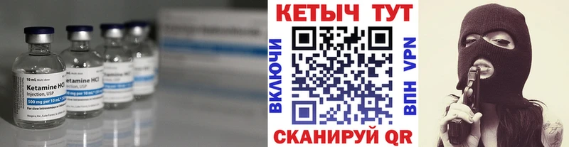 продажа наркотиков  Мытищи  Кетамин VHQ 