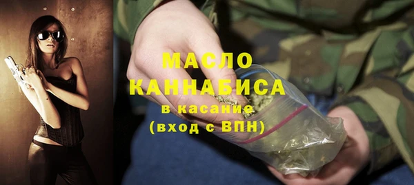 COCAINE Арсеньев