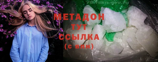 COCAINE Арсеньев
