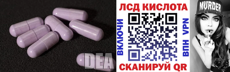 купить наркотики цена  Мытищи  Лсд 25 экстази ecstasy 