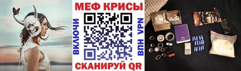 МЯУ-МЯУ 4 MMC где купить Мытищи