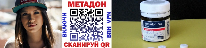 МЕТАДОН белоснежный  Мытищи 