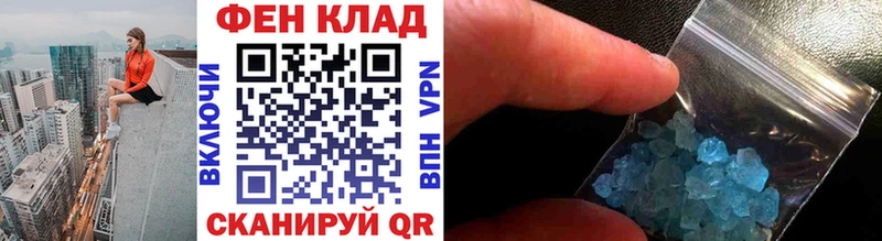 Первитин Methamphetamine  купить закладку  mega вход  Мытищи 