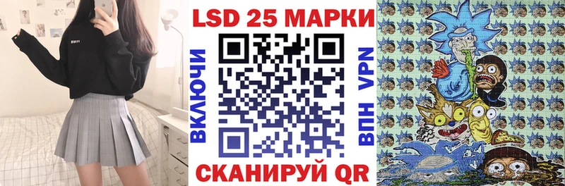 Марки 25I-NBOMe 1,8мг  Мытищи 