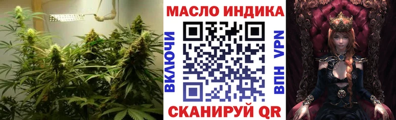 Дистиллят ТГК концентрат  купить наркотики цена  Мытищи 