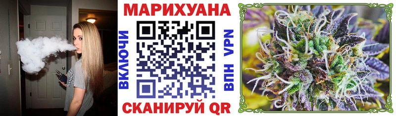 Бошки марихуана THC 21%  маркетплейс какой сайт  Мытищи 
